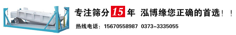 廠家?guī)私馄矫婊剞D(zhuǎn)篩 的優(yōu)點(diǎn)是什么