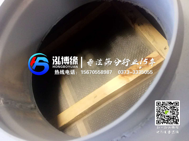 食鹽、香料、糖類篩分只需一臺(tái)平面回轉(zhuǎn)篩即可搞定