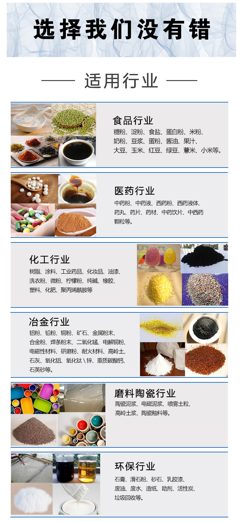 【廠家推薦】陶瓷土篩分就使用平面回轉(zhuǎn)篩