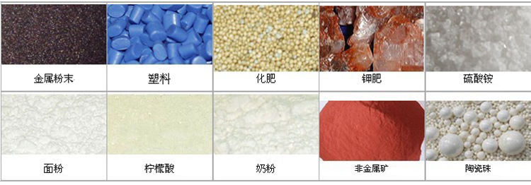 平面回轉(zhuǎn)篩適合篩分哪些物料？其篩分優(yōu)勢在哪里？